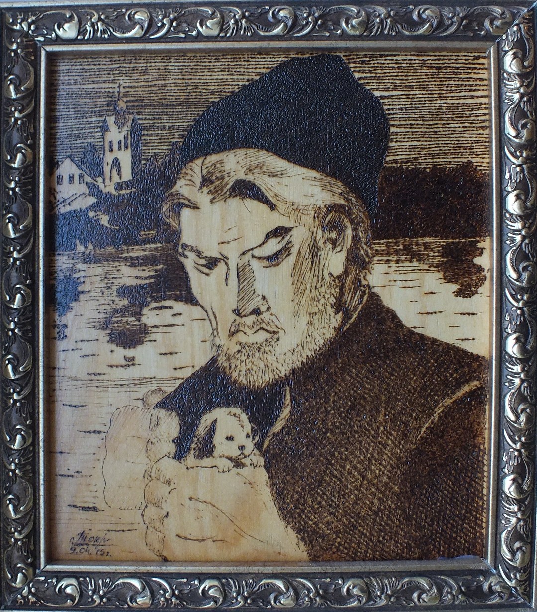 герасим