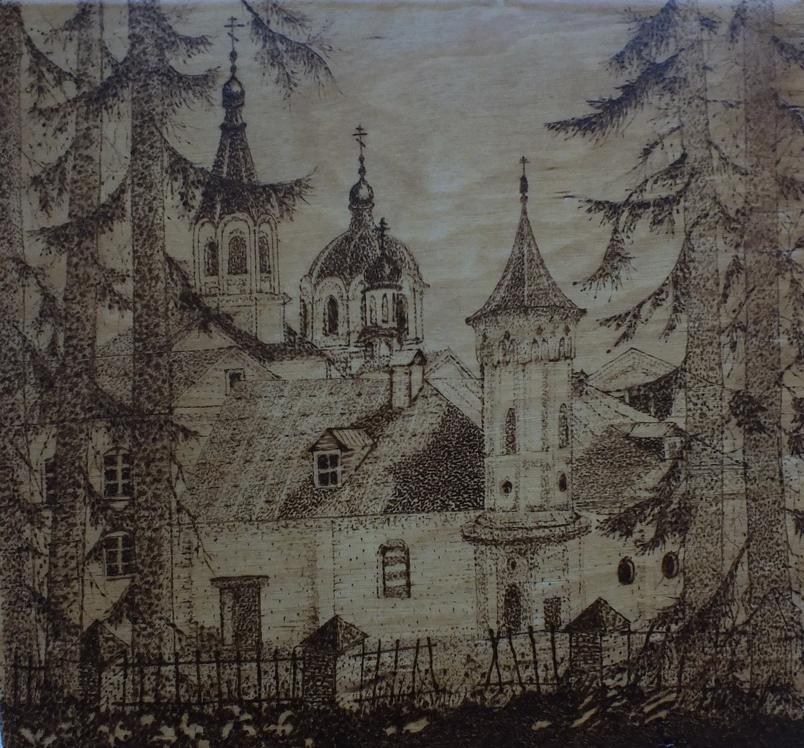 монастырь